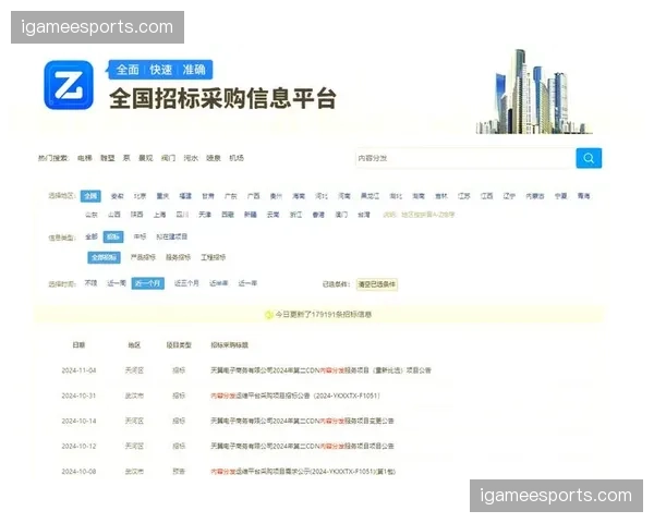 赛事版权自动化校验系统 实现了内容分发秒级合规监测
